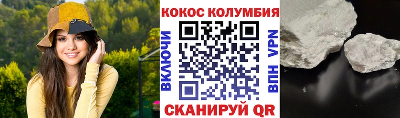 Cocaine Эквадор  блэк спрут ТОР  Бирск 