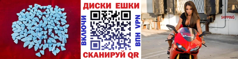 Ecstasy mix kraken ТОР Бирск
