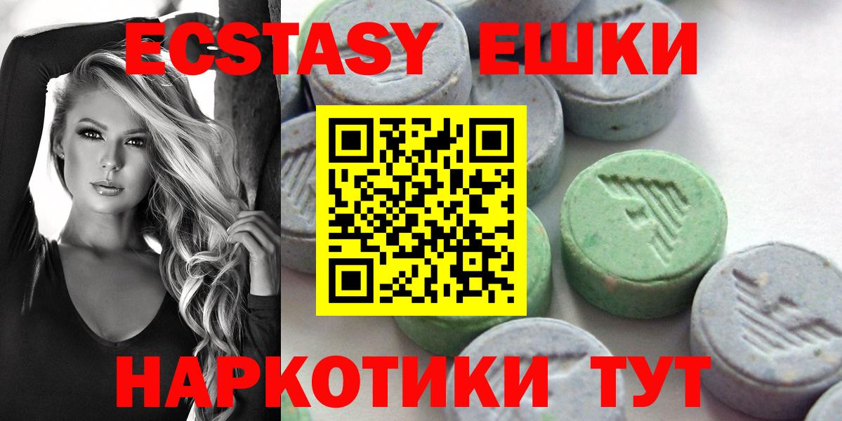 Ecstasy диски  Вход с VPN  Ecstasy  Бирск  ЭКСТАЗИ диски 