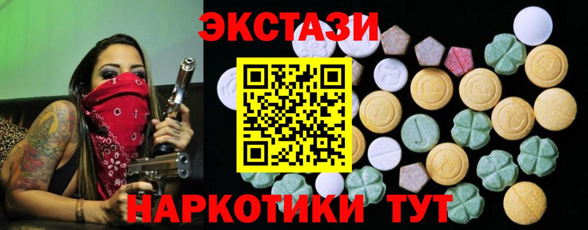 Бирск  ГАШ  Cocaine  NBOMe  Экстази  Вход с VPN  Меф МЯУ МЯУ   МАРИХУАНА 