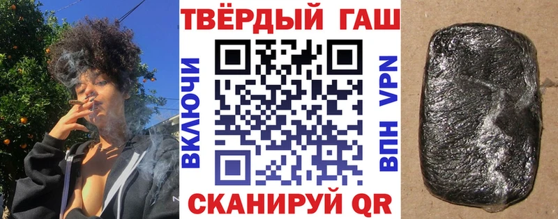 Гашиш 40% ТГК  Бирск 