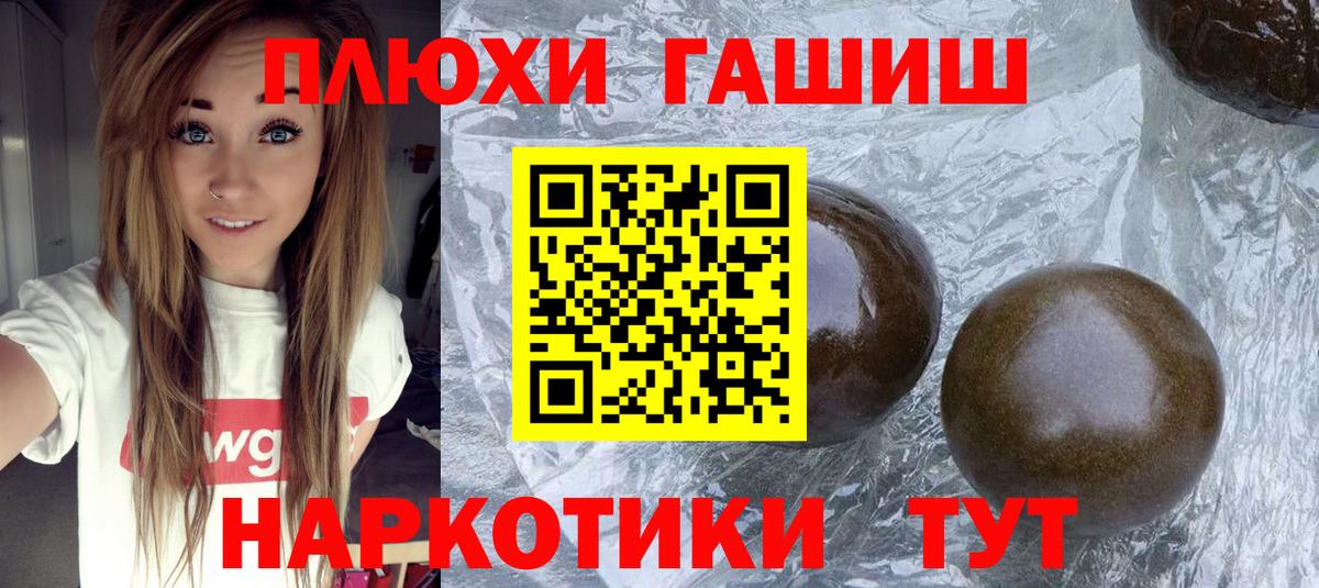 Бирск  ГАШ hashish  ГАШ AMNESIA HAZE  Вход с VPN 