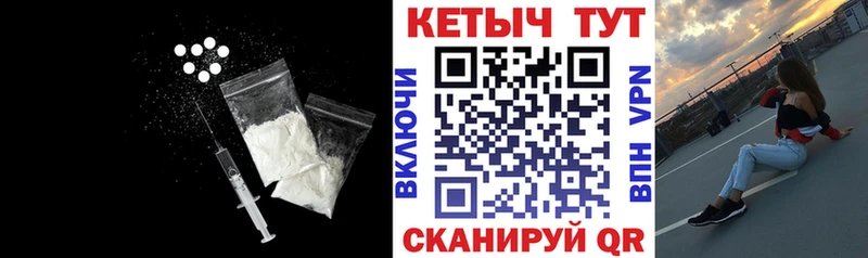 Кетамин VHQ  Бирск 
