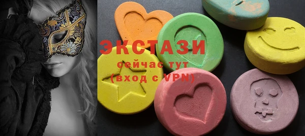 MDMA Алексин