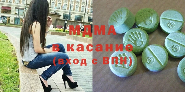 MDMA Алексин
