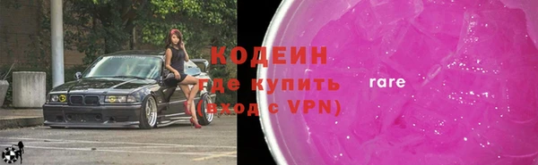 ALPHA-PVP Алзамай