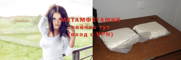 ALPHA-PVP Алзамай