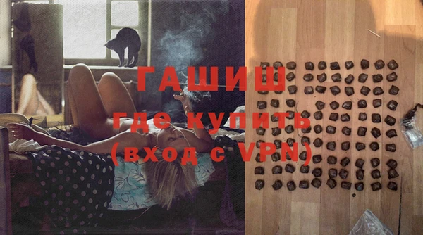 молекула духа Алексеевка