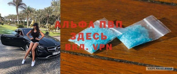 MDMA Алексин