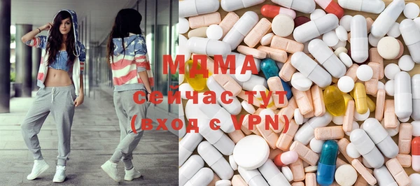 молекула духа Алексеевка
