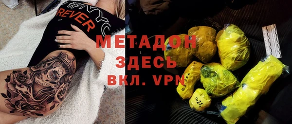 MDMA Алексин