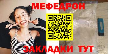 мяу мяу мука Партизанск