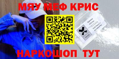 таблы Обнинск
