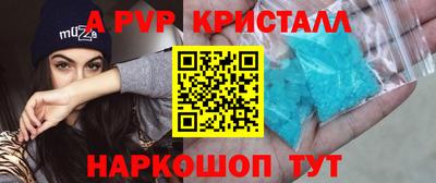 таблы Обнинск