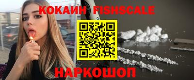 кокаин Нягань