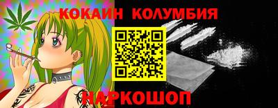 таблы Обнинск