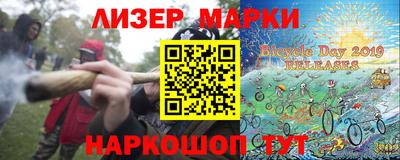 мяу мяу мука Партизанск