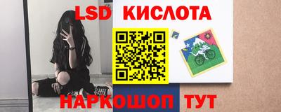 таблы Обнинск