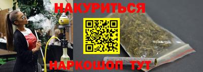 кокаин премиум Обь