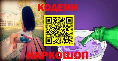 герыч Пенза