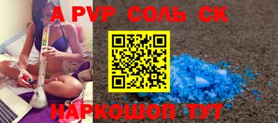 герыч Пенза
