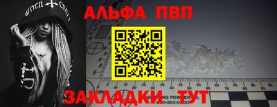 герыч Пенза