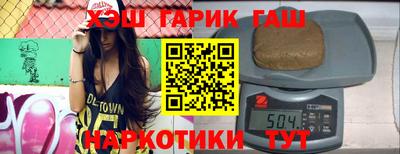 герыч Пенза