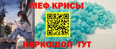 мяу мяу мука Партизанск