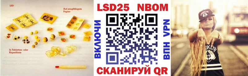 LSD-25 экстази кислота Бирск
