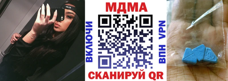 закладка  Бирск  МДМА молли 