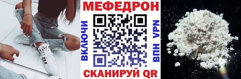 цены   Бирск  omg tor  Мефедрон мяу мяу 