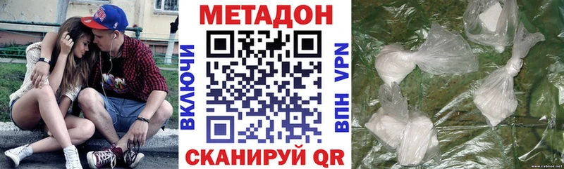omg онион Бирск МЕТАДОН VHQ