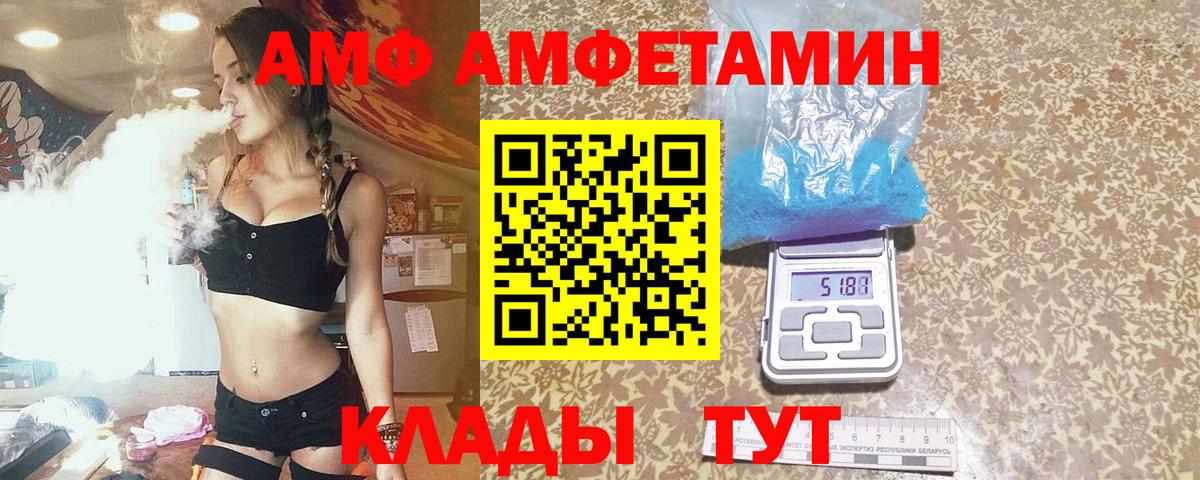 Первитин витя Бирск