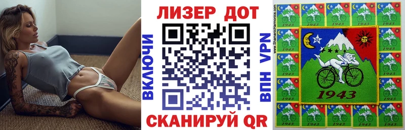 Марки NBOMe 1,8мг  Бирск 
