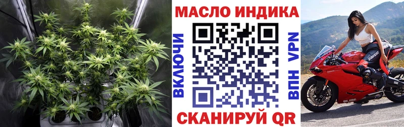 MEGA рабочий сайт  Бирск  Дистиллят ТГК жижа 